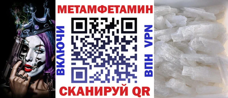 даркнет Telegram  купить закладку  Дорогобуж  Амфетамин Розовый 