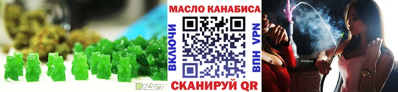Печенье с ТГК марихуана  как найти закладки  Дорогобуж 