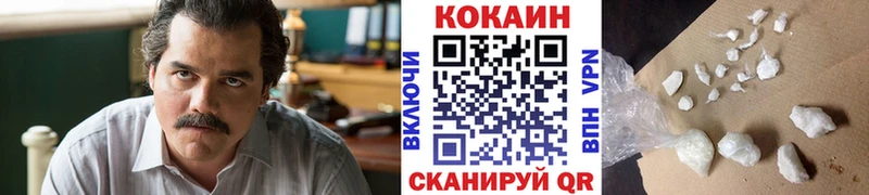 darknet официальный сайт  Дорогобуж  КОКАИН Эквадор  hydra зеркало 