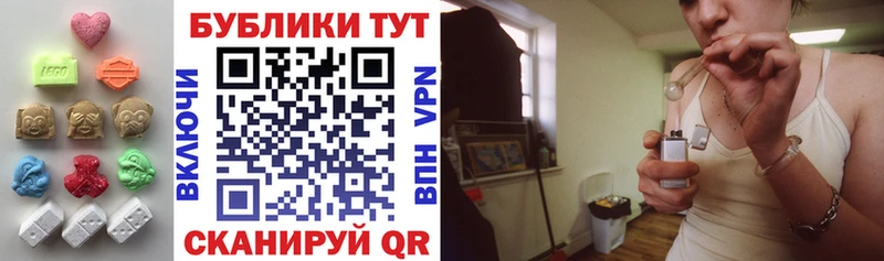 Экстази MDMA  Дорогобуж 