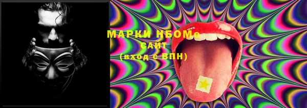 мет Михайловка
