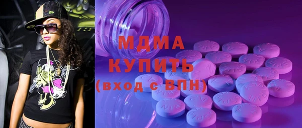 ECSTASY Вязники