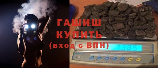 мяу мяу кристалл Аша