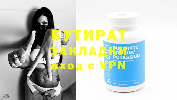 Альфа ПВП Михайлов