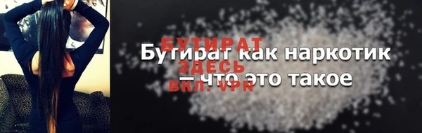 амф Михайловск