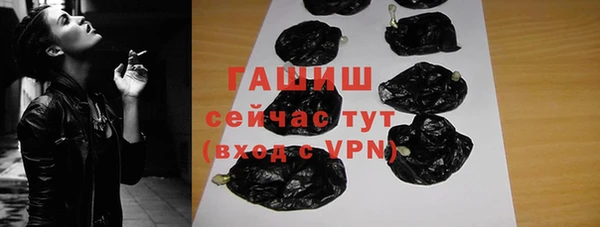 Альфа ПВП Михайлов