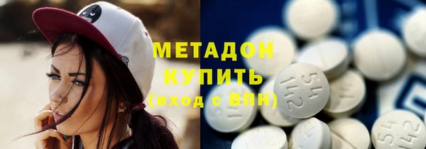 Альфа ПВП Михайлов