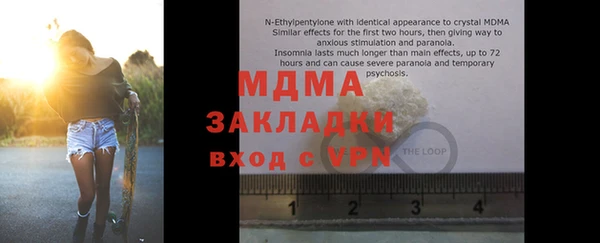 Альфа ПВП Михайлов
