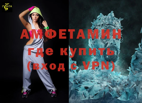 Альфа ПВП Михайлов