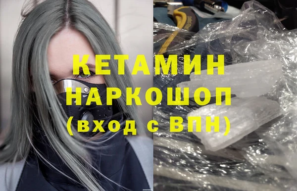 мет Михайловка