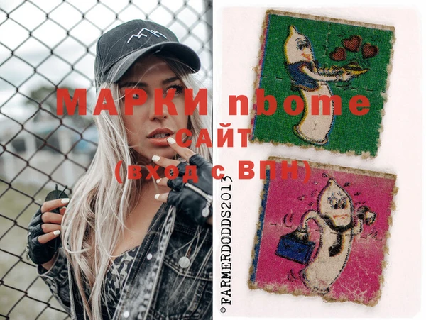 мет Михайловка