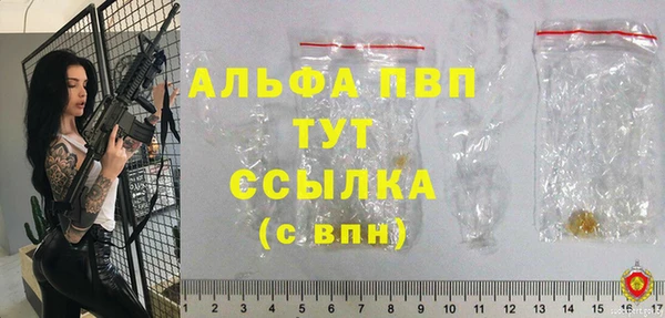 амф Михайловск