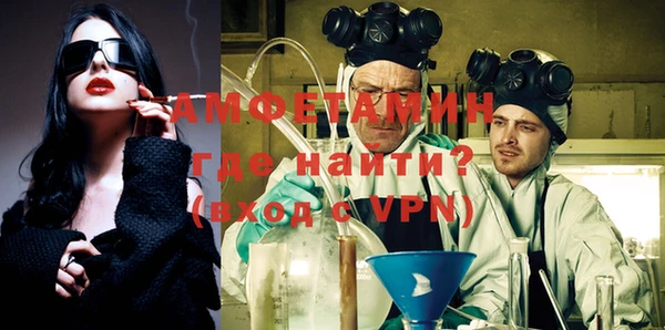 амф Михайловск