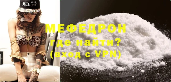 амф Михайловск
