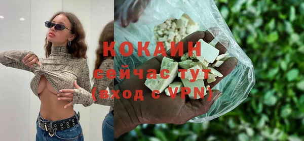 Альфа ПВП Михайлов
