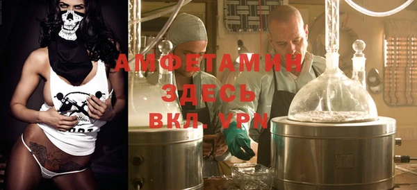 мет Михайловка