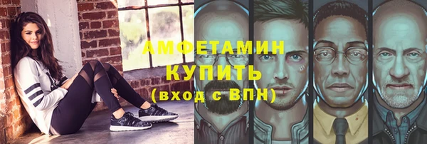 мет Михайловка