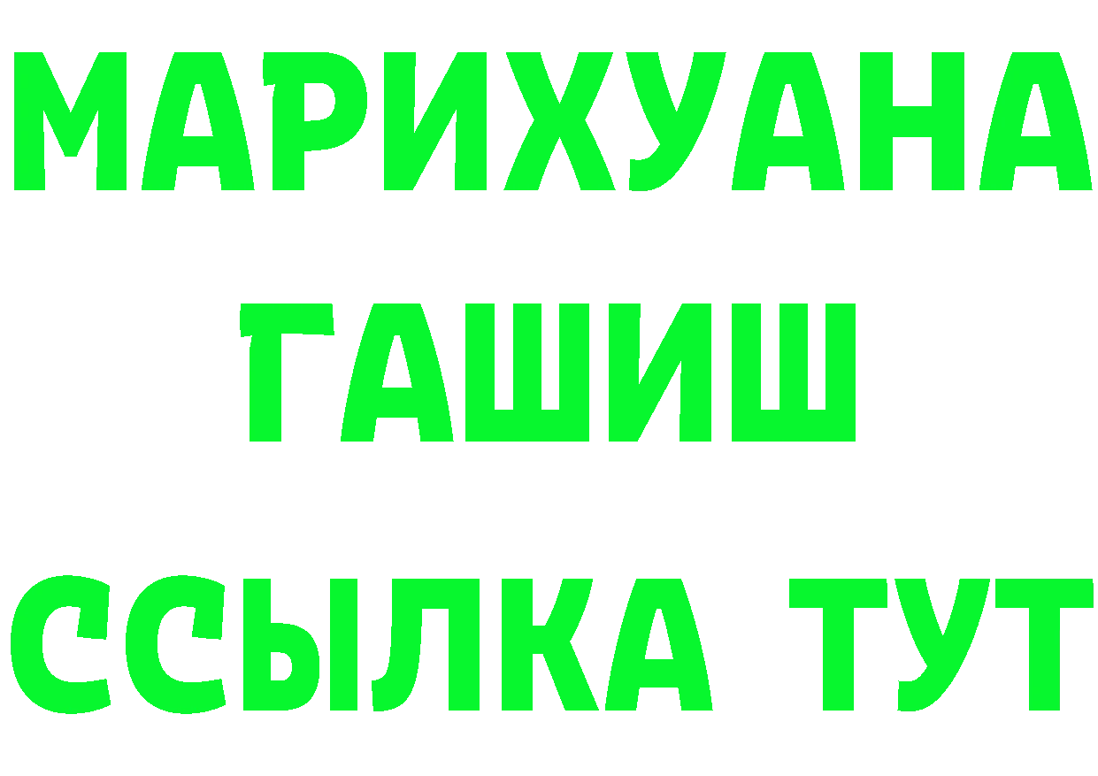 APVP VHQ маркетплейс площадка MEGA Дорогобуж