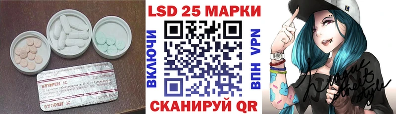 LSD-25 экстази ecstasy MEGA зеркало Дорогобуж