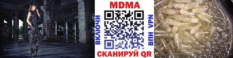 MDMA VHQ  даркнет сайт  Дорогобуж 