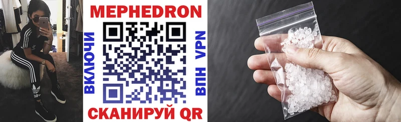 Мефедрон мука  Дорогобуж 