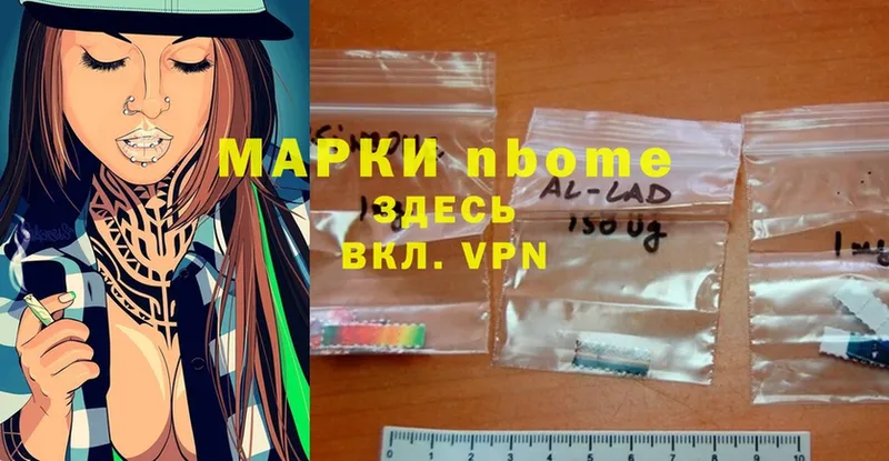 Марки 25I-NBOMe 1,5мг  ОМГ ОМГ вход  Дорогобуж  сайты даркнета формула  как найти наркотики 